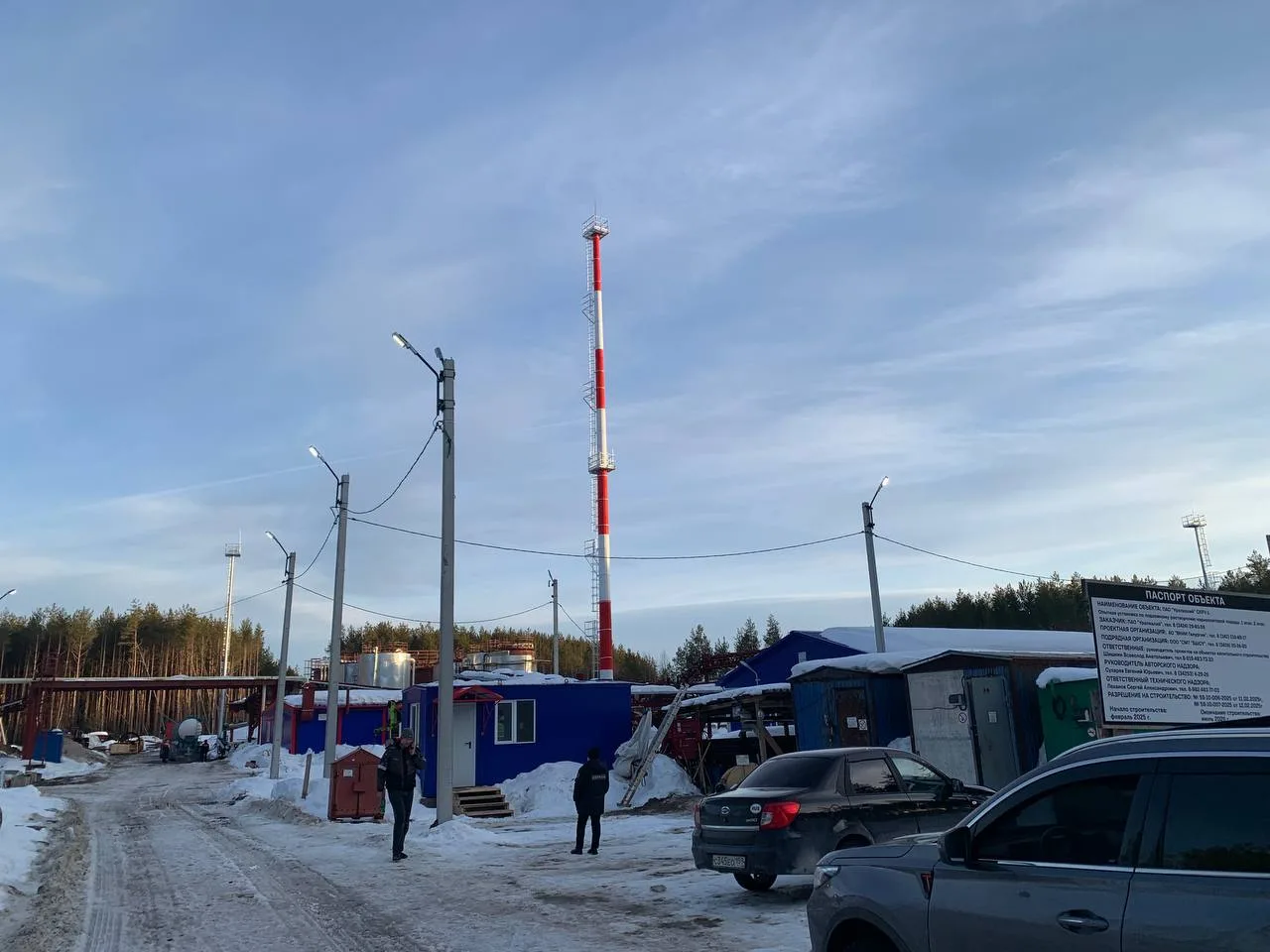 г.Соликамск, Пермский край — Мачта ВМОН 40